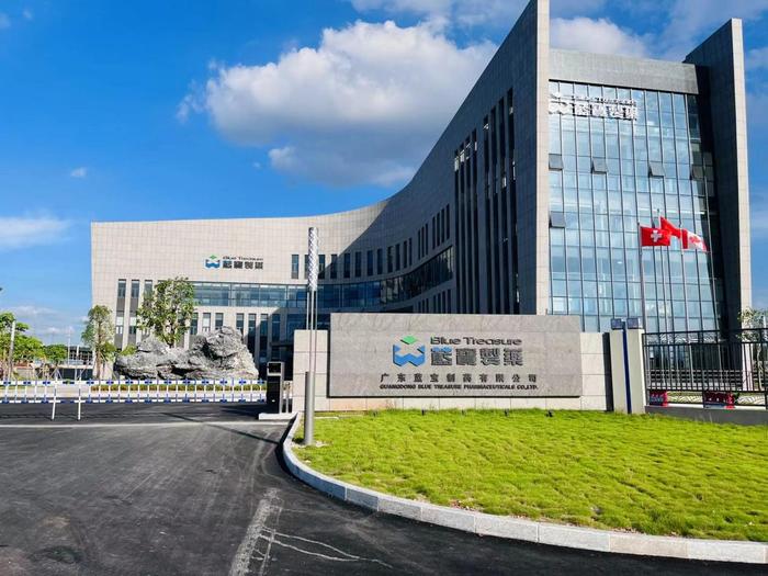 临桂广东蓝宝制药有限公司实验室装修与实验台制作安装工程
